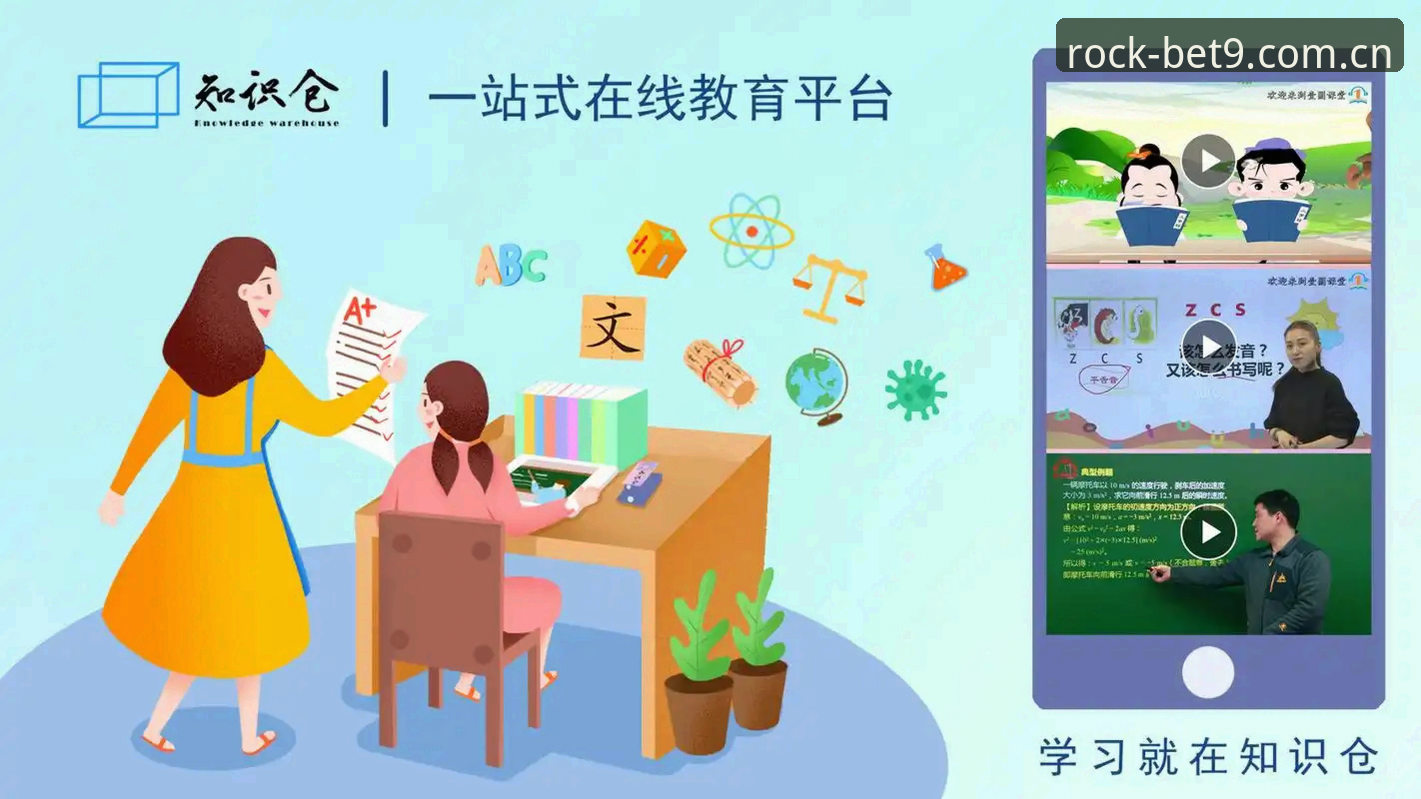 bet9十年积淀最新版 十年积淀迎来最新版:Bet9信誉平台v2.8.5技术评测全解析
