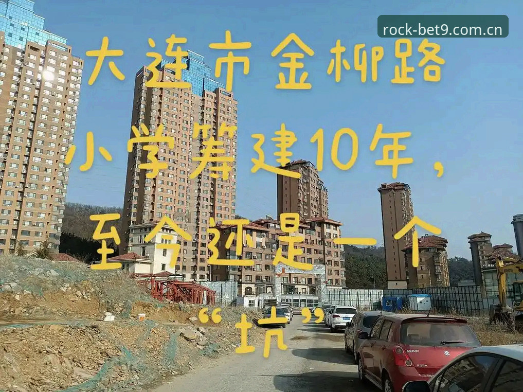 bet9网投首选攻略 10年信誉老用户揭秘:bet9网投首选攻略的5个核心要点