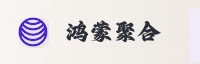 合作伙伴